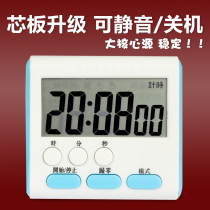 Kitchen timer reminds me to do questions. Time management students learn electronic multi-function mute alarm clock table