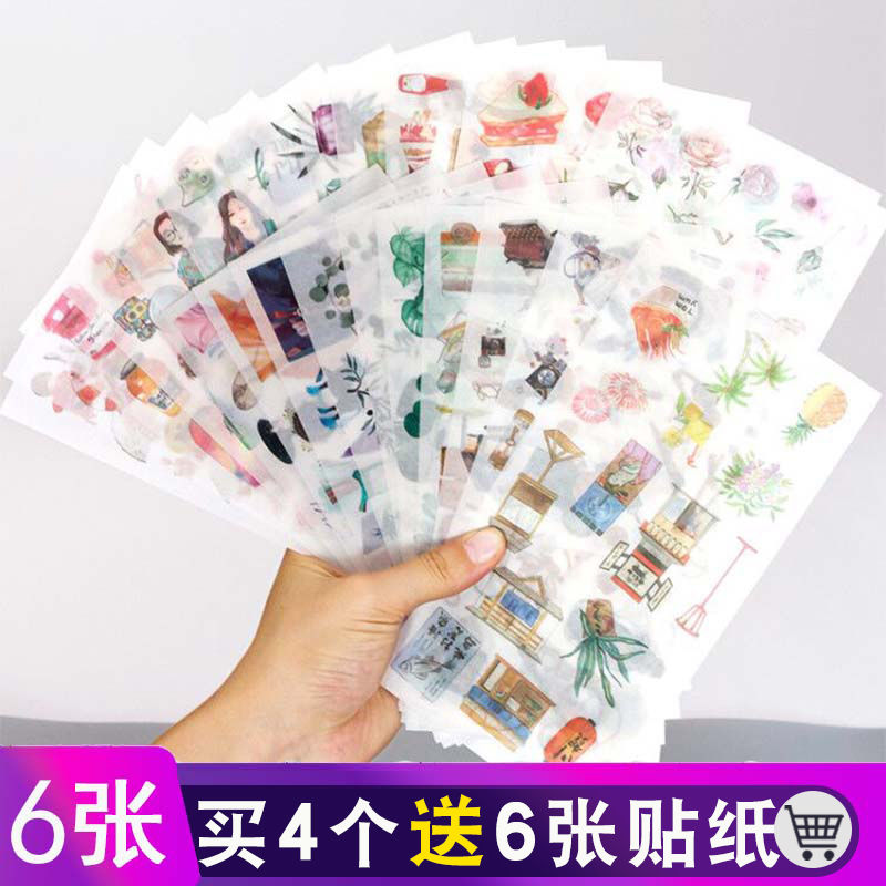 3 sheets of 6 handbooks stickers suit handbooks and paper stickers material art small frescoed retro-collage decoration
