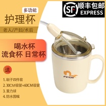 Eat and drink water Cup leak-proof porridge tableware feeding device care feeder elderly hemiplegic into the patient bed