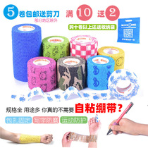 Finger anti-wear glue with writing finger bandage student anti-cocoon bandage writing hand guard bandage adhesive bandage