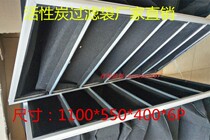 Paint room filter paint environmental protection bag filter activated carbon fiber cotton spray paint workshop filter