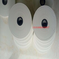 White furniture parquet adhesive tape white collared connection adhesive tape parquet wet water kraft parquet parquet adhesive tape
