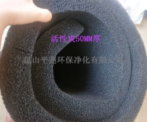 Kitchen range hood filter material 50mm * 1 m * 2 m large hole activated carbon sponge filter screen high quality and low price