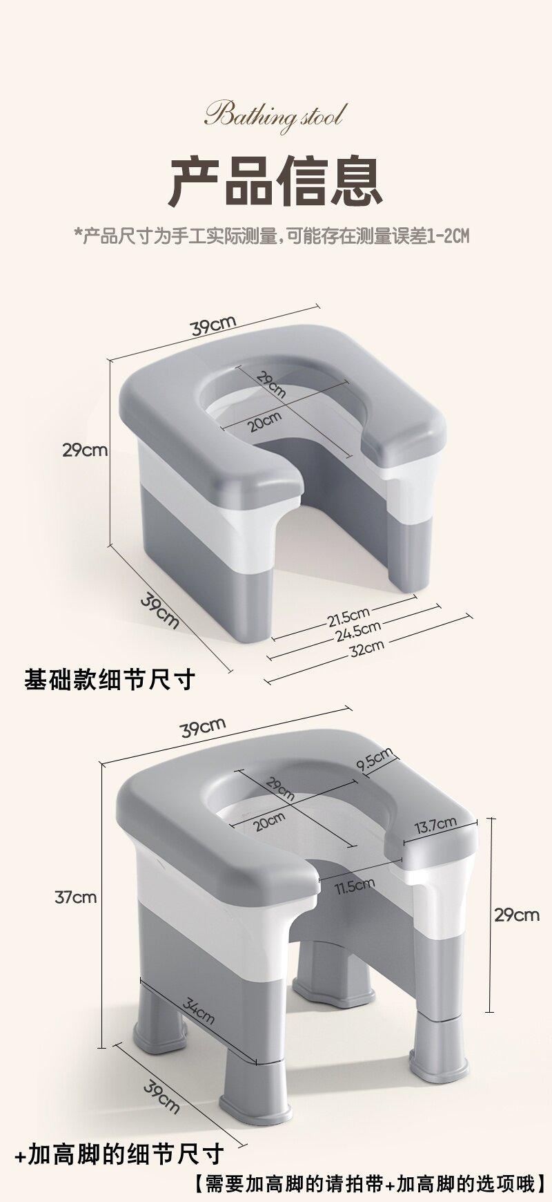 孕妇老人蹲厕坐便凳可移动马桶椅子上厕所神器架蹲便坑改座便携式 — 23