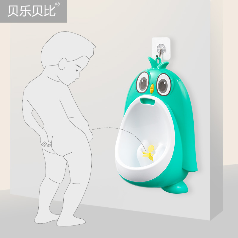 新款贝乐贝比男孩挂墙式吸盘小便斗
