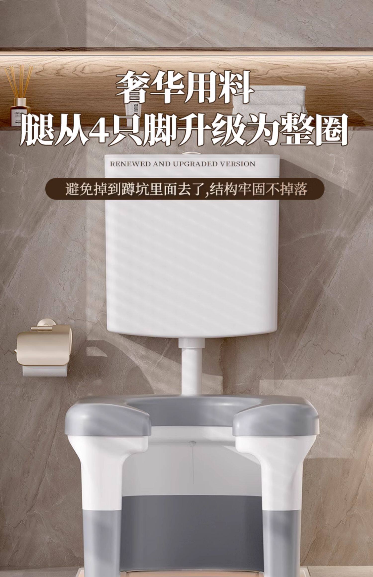 孕妇老人蹲厕坐便凳可移动马桶椅子上厕所神器架蹲便坑改座便携式 — 12