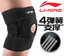 China Li Ning spring and summer spring Knee pads Mens Professional Basketball Leg Pads Knee pads Cover Knee pads cover Paint women