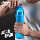 Li Ning, баскетбольный футбольный портативный чайник для спортзала для бадминтона