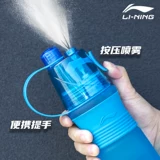 Li Ning, баскетбольный футбольный портативный чайник для спортзала для бадминтона