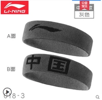 Показать с китайским серым 1 -й