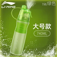 Большой, зеленый, 740 мл