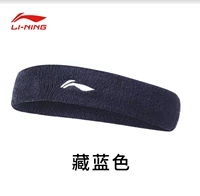 Отправить установку тибетского синего 1 (среднее)