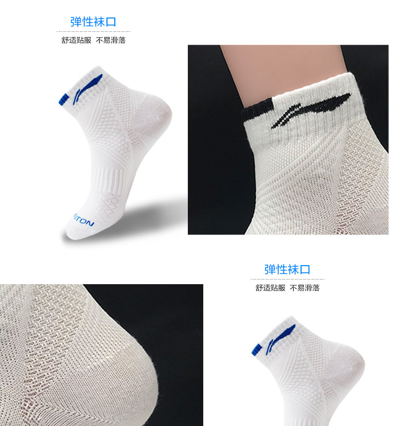 Vớ thể thao nam Li Ning thấm hút mồ hôi ống cotton bóng rổ vớ cầu lông vớ thể thao mùa thu và mùa đông vớ thể thao tất thể thao cao cổ