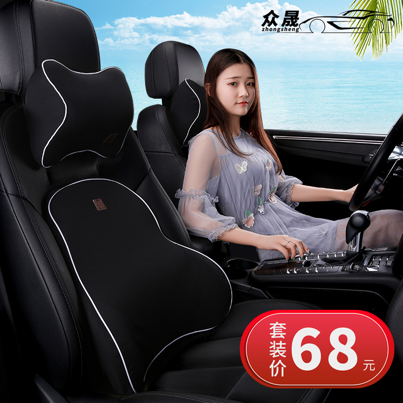 Car head pillow pillow seat with cervical pillow seat for cars pillow car load pad for memory pillow backing set