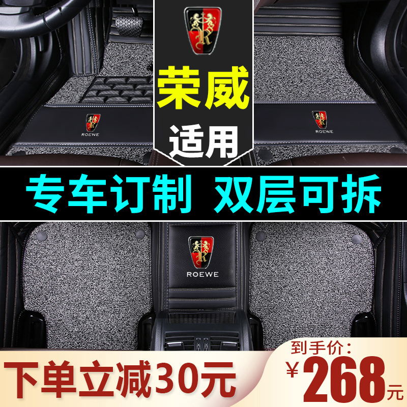 Exclusive Rong Weiwei rx5max erx5 360550 erx5 rx3 Full siege 350 car i5 foot i6plus i6plus ei6