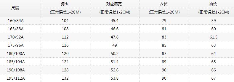 七匹狼 七匹狼 男 防风防泼水 中长款连帽羽绒服 能抗-10℃ 图1