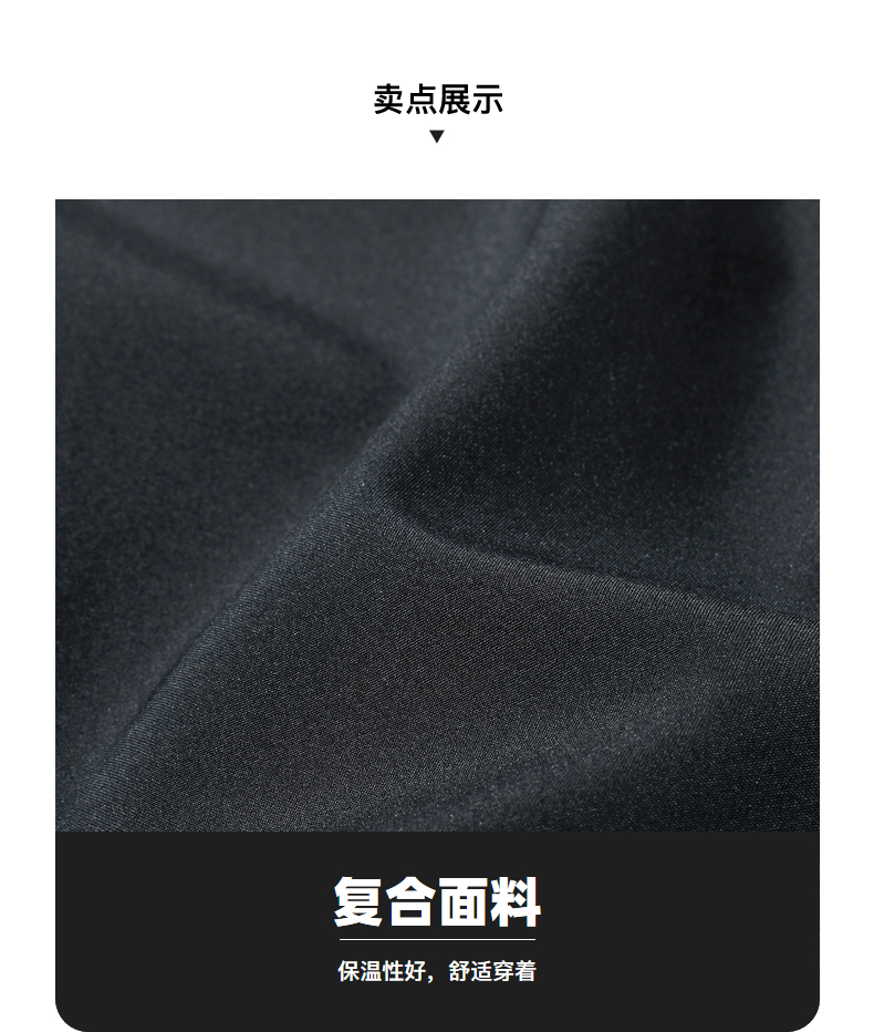 七匹狼 2020年冬季新品 男士软壳裤 加绒加厚直筒休闲裤 图4
