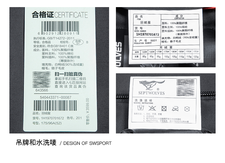 七匹狼 19冬季新款 杜邦三防面料 男 多口袋猎装风 防风羽绒服 抗-5~10℃ 图18