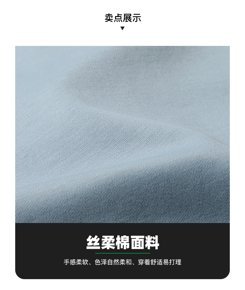 七匹狼 2020春夏新品 100%丝柔棉 男休闲印花T恤 图4