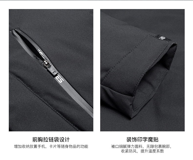七匹狼 19秋季新款 90%鹅绒 防风防水压胶 男薄款弹力羽绒服 图12