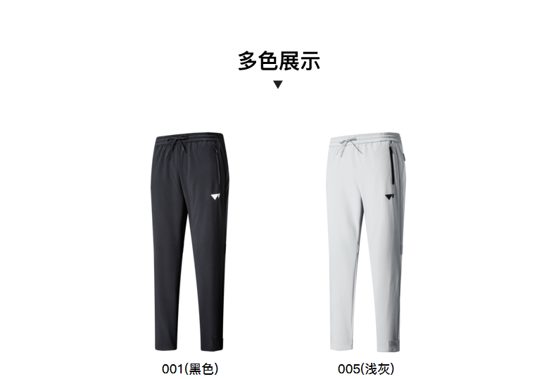 七匹狼 2020年冬季新品 男士软壳裤 加绒加厚直筒休闲裤 图6