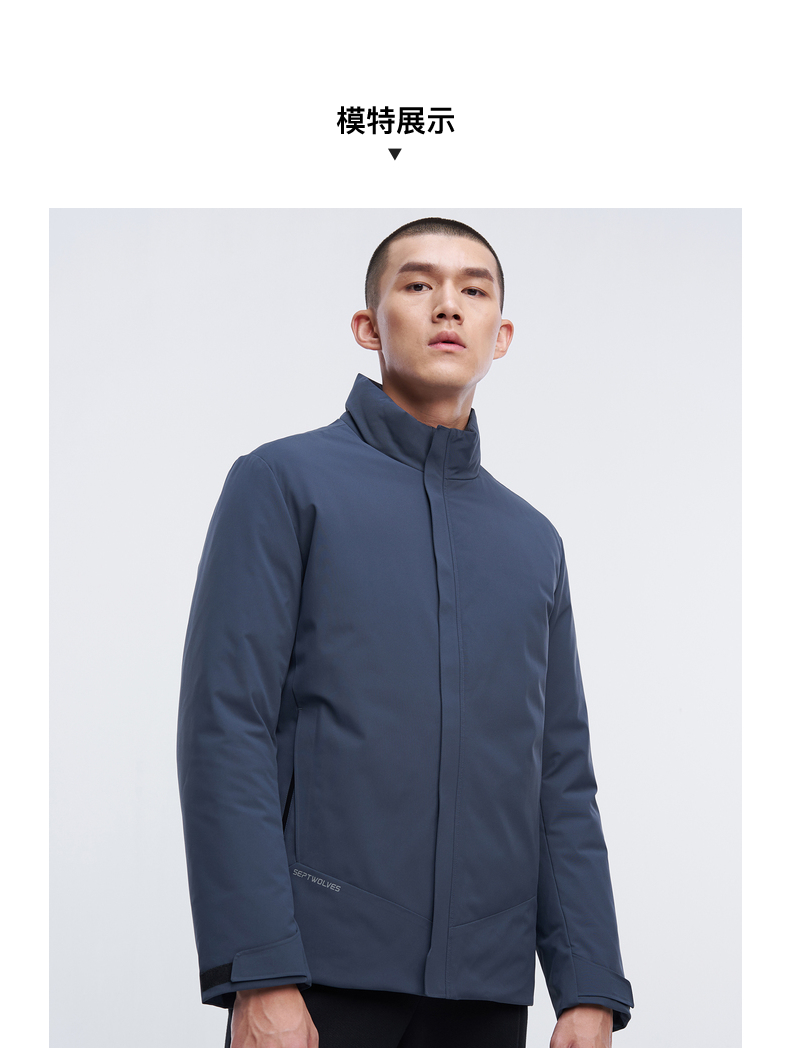 七匹狼 2020冬季新款 90%鹅绒 压胶防泼水 男薄款立领羽绒服 图16