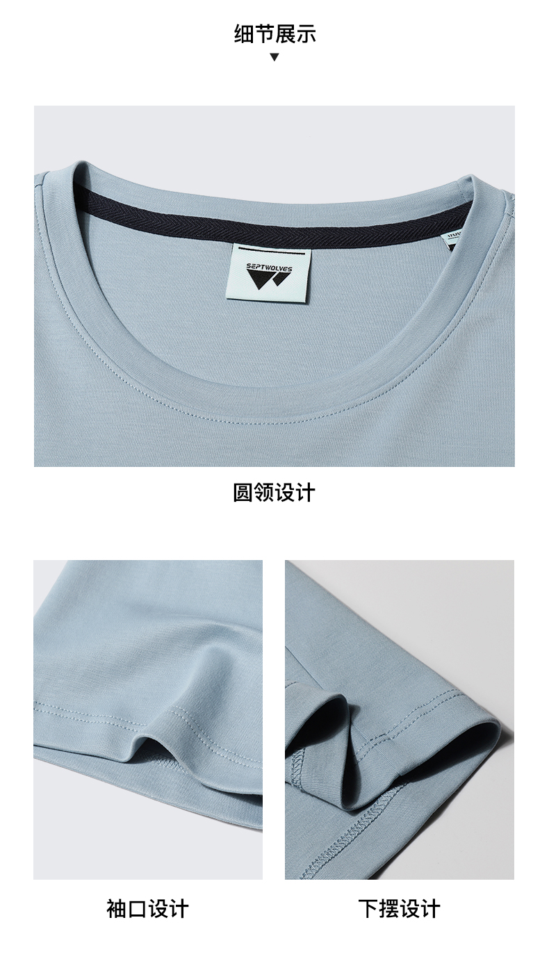 七匹狼 2020春夏新品 100%丝柔棉 男休闲印花T恤 图19
