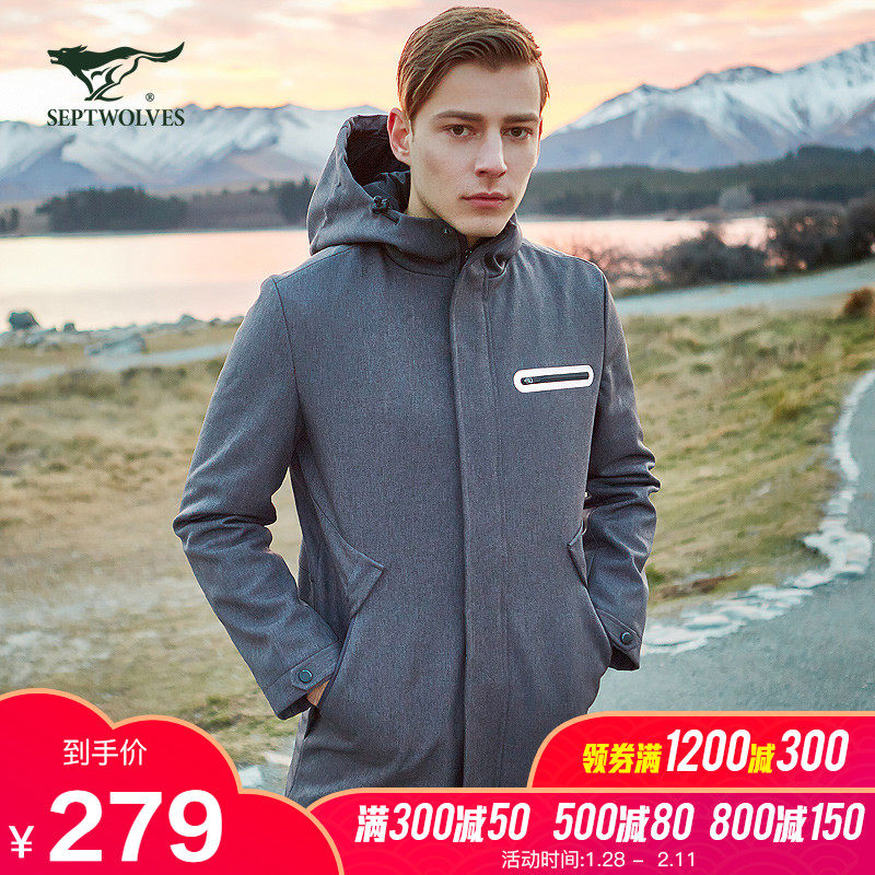 七匹狼 防泼水 男式连帽夹克外套 天猫优惠券折后￥179包邮（￥279-100）2色可选