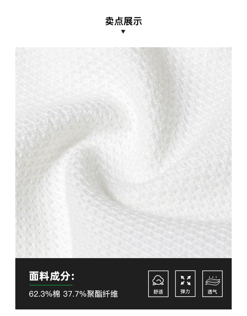 七匹狼 2020春季新品 男套头运动卫衣 图4