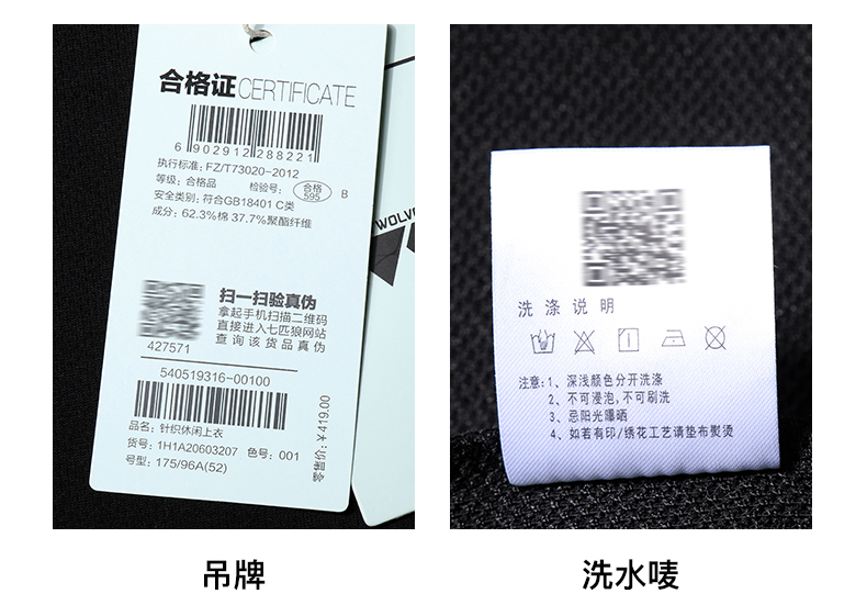 七匹狼 2020春季新品 男套头运动卫衣 图17