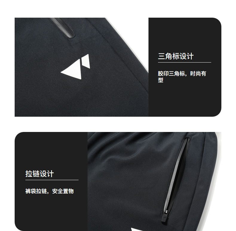 七匹狼 2020年冬季新品 男士软壳裤 加绒加厚直筒休闲裤 图5