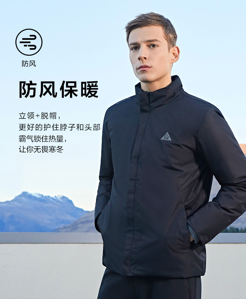 七匹狼 2020冬季新款 90%鹅绒 压胶防泼水 男薄款立领羽绒服 图32