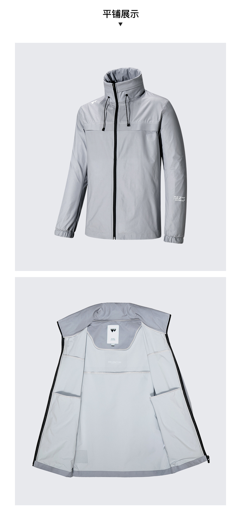 七匹狼户外 2020春季新品 男连帽防风外套 图29