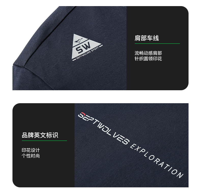 七匹狼 2020春夏新品 100%纯棉 男弹力休闲T恤 图5