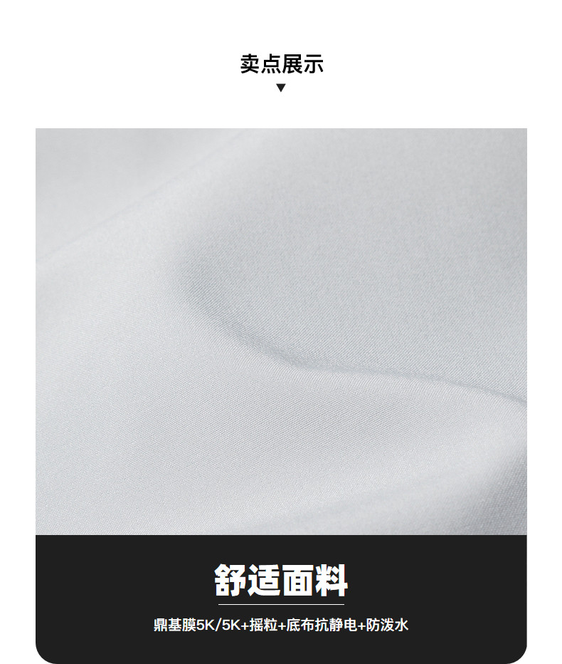 小神价 七匹狼 2020秋季新款 防风防泼水 男保暖弹力软壳夹克 图10