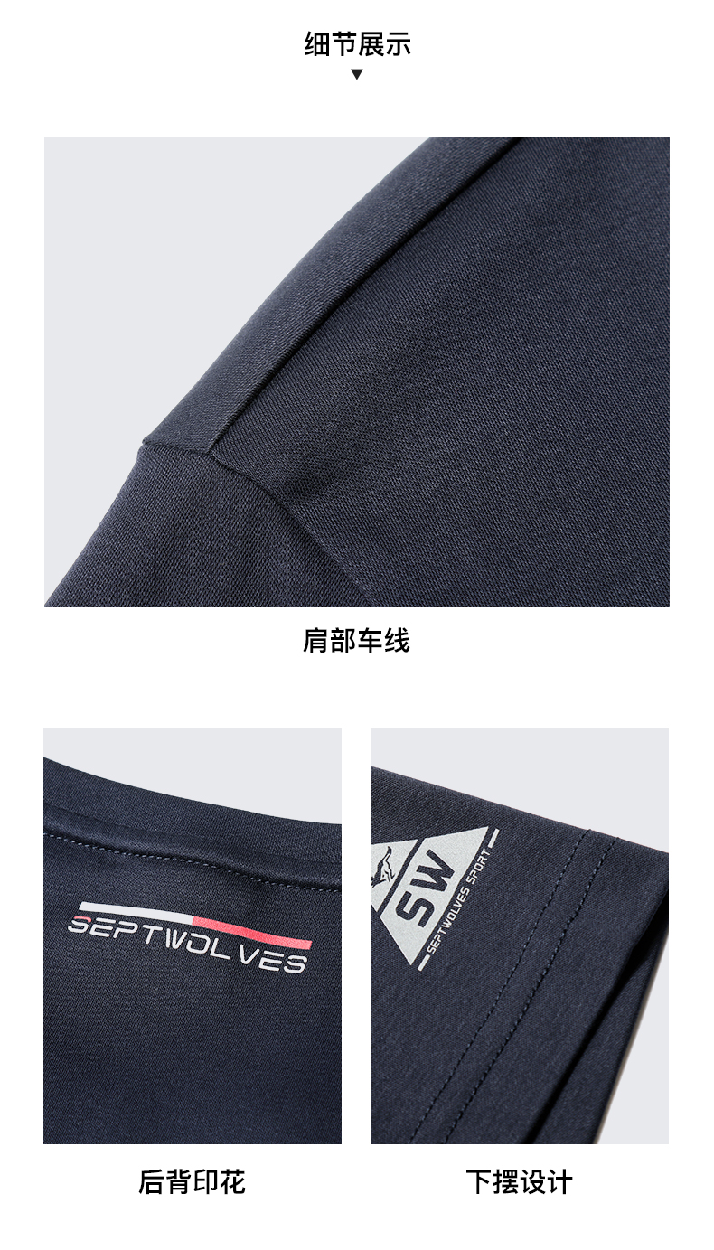 七匹狼 2020春夏新品 男100%纯棉休闲T恤 图16