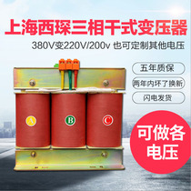 380V variable 220V200V three phase dry type transformer 480V415V servo 15KW2KW3KVA8KVA5 20K