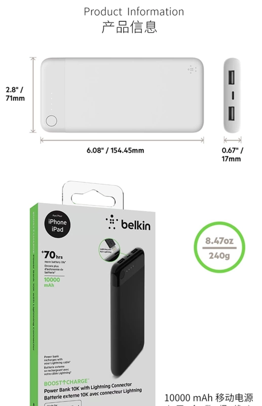 Belkin Belkin Apple MFi Sạc được chứng nhận Po XsMax 10.000 mAh Điện thoại di động ipad Universal - Ngân hàng điện thoại di động