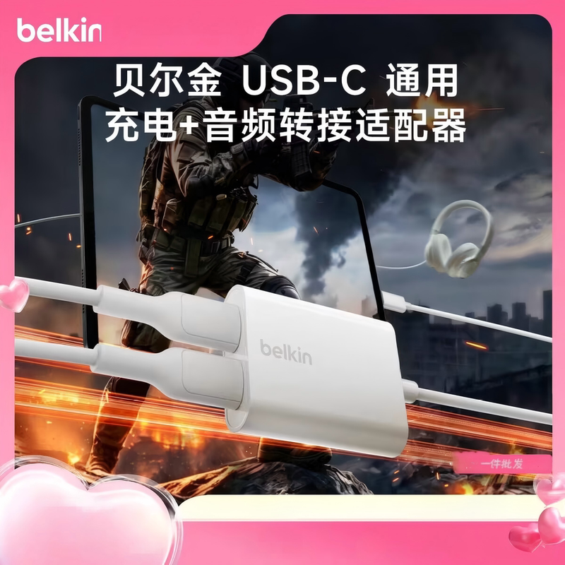 Belkin Usb-C to 3.5 Charging Mobile Phone Type-C Headphone Audio Converter iPad Adapter