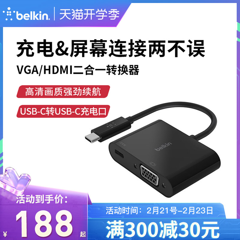 Belkin Belkin Type-c to HDMI Converter VGA Docking Dock Macbook Pro adapter