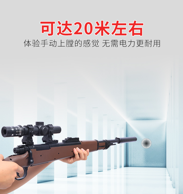 Đồ chơi súng bắn tỉa cỡ lớn 98k bằng tay kéo bu-lông có thể phóng bom nước để bắt trẻ em ăn thịt gà đồ chơi awm Jedi sống sót súng nước đồ chơi trẻ em