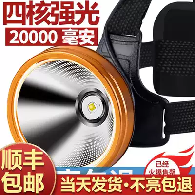 P90 strong light headlight charging super bright head mounted imported miner's lamp flashlight long range outdoor fishing long range