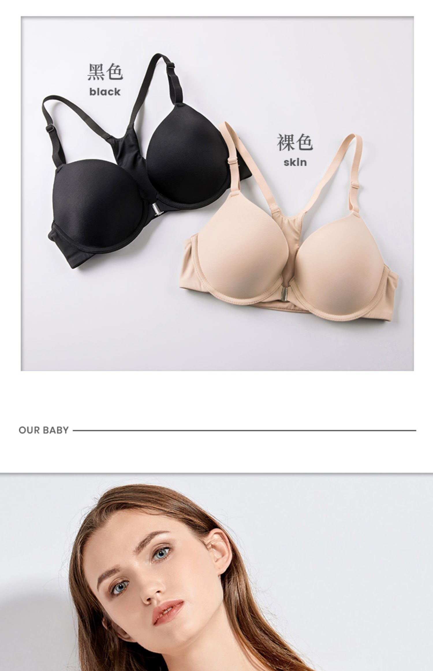 Ai Lan khóa trước đồ lót không có dấu vết trên hỗ trợ áo ngực cỡ lớn nữ mỏng chống chảy xệ ngực lớn cúp ngực nhỏ - Áo ngực thể thao quần lót nữ