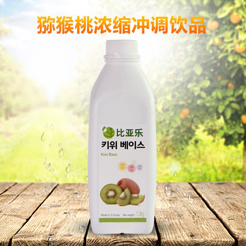 BYLodge Exotic Fruit Concentrated Flush Drink Juice 1300g exotic fruit jam Juice Punch drinks South Korea Import Beverage