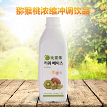Biya Le kiwi fruit concentrated drinking juice 1300g kiwi fruit sauce juice brewing drink Korean imported beverage