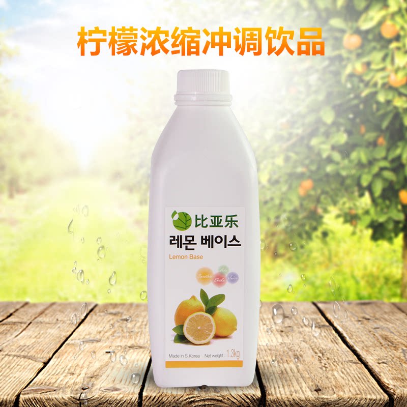 Bia Le lemon concentrate drink juice 1300g brewed drink jam puree thick paste Korea imported brewed drink