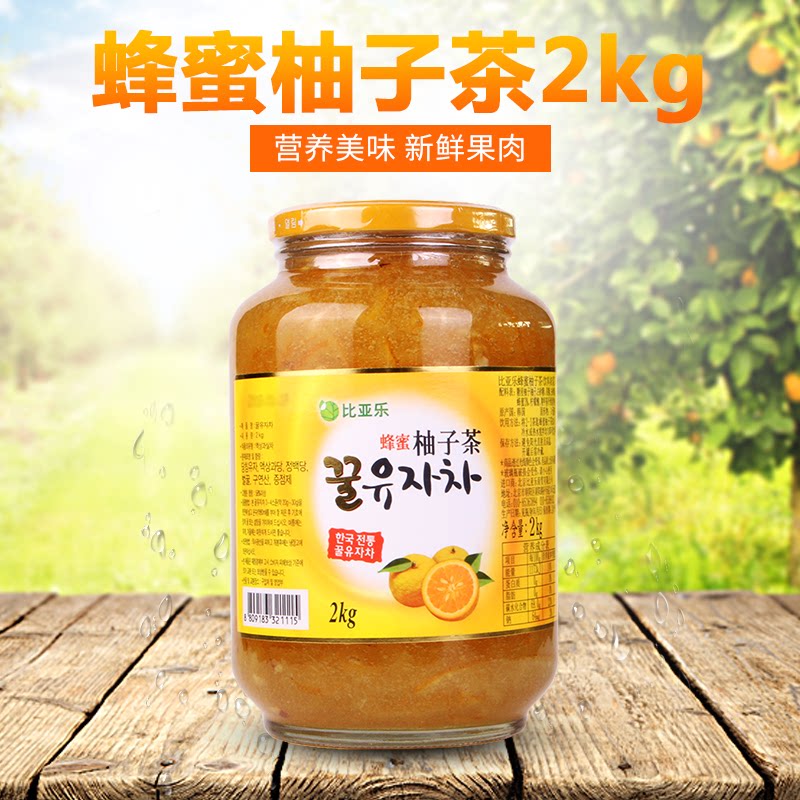 Biale honey grapefruit tea 2KG Korea imported catering equipment Honey refining grapefruit sauce fruit tea brewed drink