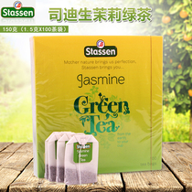 Sdison jasmine green tea 1 5gX100 tea bag box Sri Lanka imported Ceylon green tea milk tea bag tea