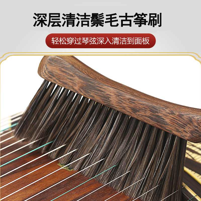 Exquisite solid wood Guzheng wool mane cleaning supplies Sweep ash dust removal special piano brush does not lose hair drum brush handle