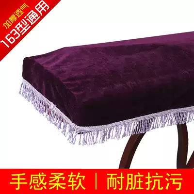 Universal gold velvet kite cover dust cover dust cover cloth guzheng piano cover universal ancient kite cover